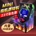 MINI handheld arcade MINI children's game machine NES handheld game machine built-in 200 game nostalgic small Arcade. 