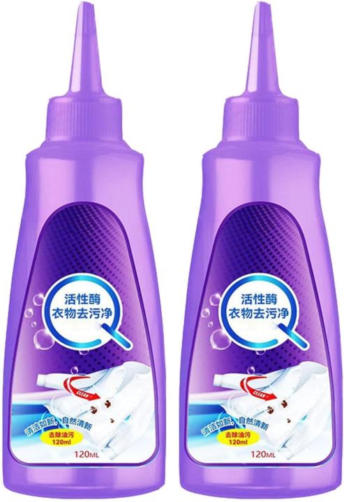 Oil Stain Remover/Cleaner 1pc (120ml)