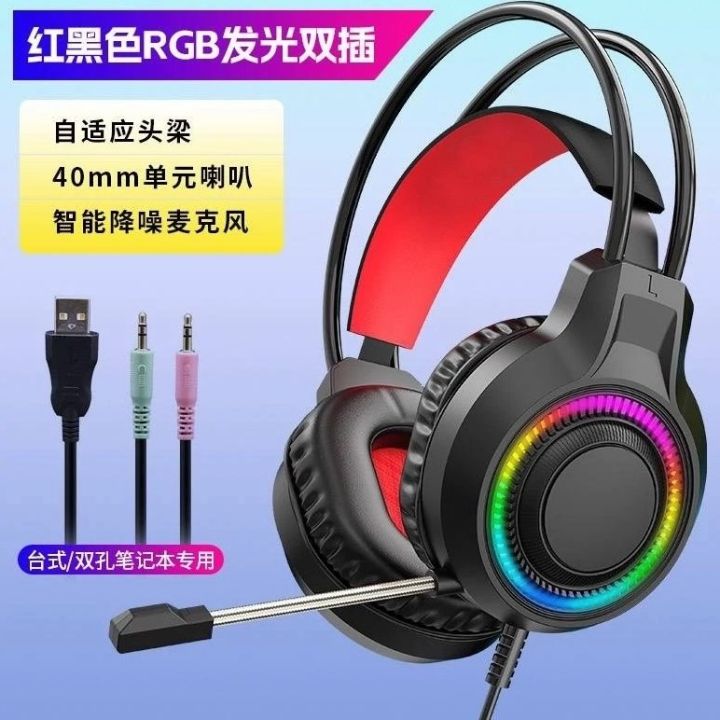 MISDE V6S Gaming Headset | Stereo Surround Sound Wired Gaming Headphones with Noise-Canceling Mic | LED Light & Comfortable Over-Ear Headset for PC, Laptop, PS4, Mobile & Gaming