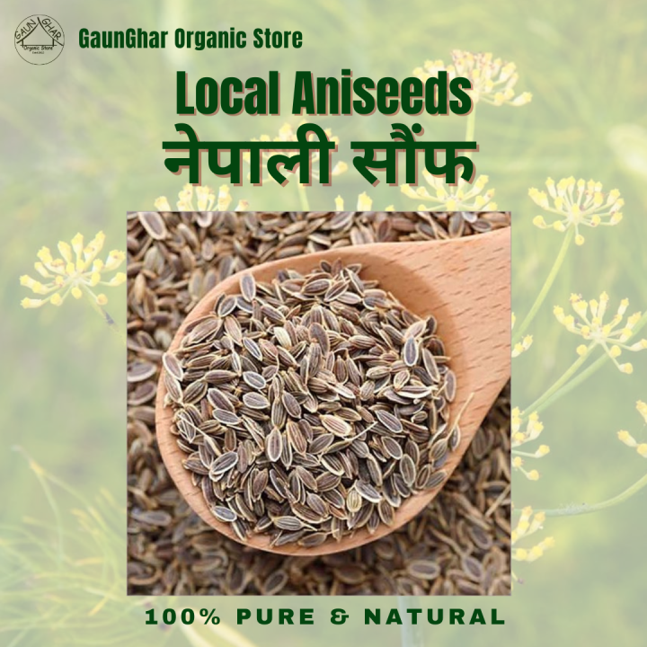 Nepali Saunf (Aniseed) 200gm
