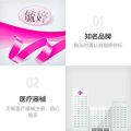 【Wholesale】Yuting Early Pregnancy Test Strips, Pregnancy Test Sticks, Rapid Test Cards, Early Pregnancy Pen, Pregnancy Test Strips, Pregnancy Test Strips, Pregnancy Preparation. 