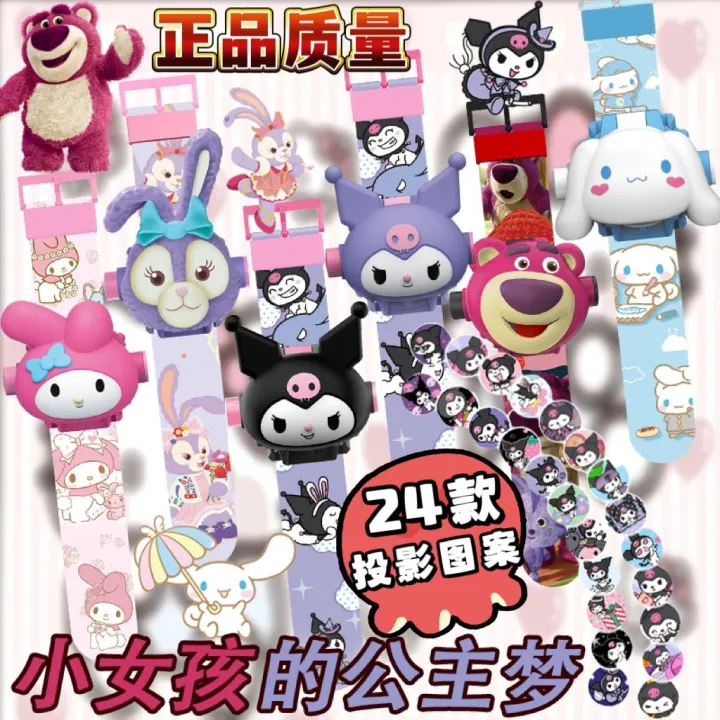 Children's%20Day%20Projection%20StellaLou%20Ice%20and%20Snow%20Watch%20for%20Kindergarten%203-8%20%20Year-old%20Toys%20for%20Boys%20and%20Girls%20-%20Image%202