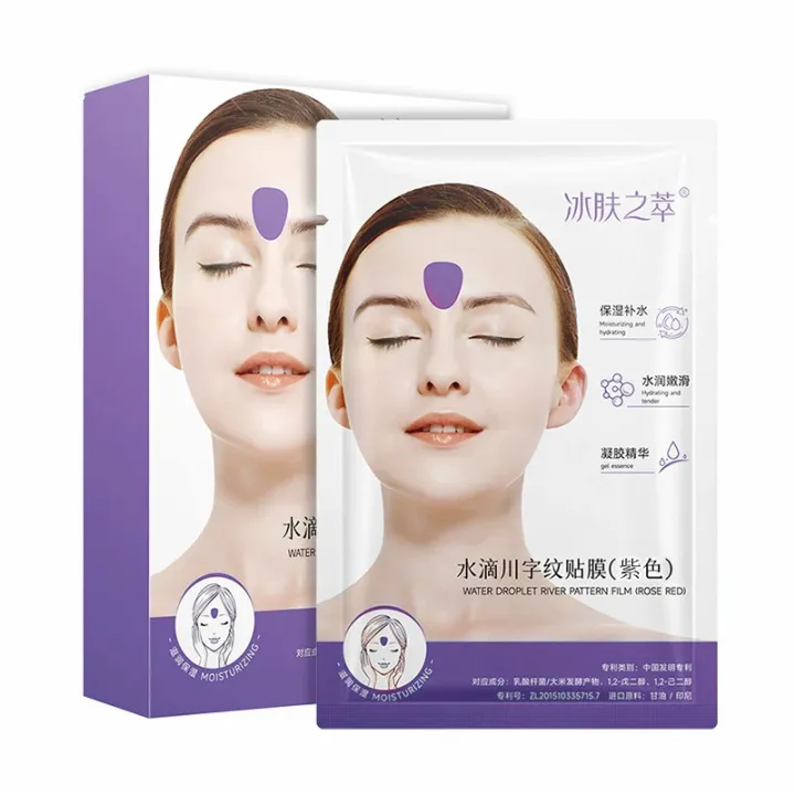 Shi%20Yu%20water%20drop%20Sichuan%20pattern%20patch%20hydration%20moisturizing%20and%20lightening%20fine%20lines%20tightening%20forehead%20lines,%20nasolabial%20folds%20and%20fine%20lines%20around%20the%20eyes%20manufacturers%20manufacturers%20-%20Image%207
