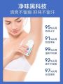QV antiperspirant womens armpit odor removing spray liquid childrens deodorant for pregnant women. 