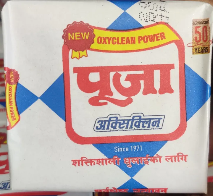 Puja%20Detergent%20Soap%20200%20Gm%20(Pack%20of%2012)%20-%20Image%202