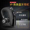 V9 Bluetooth Headset v8 Bluetooth Headset Upgraded Business Ear-Mounted CSR Stereo Wireless Bluetooth Headset tws. 