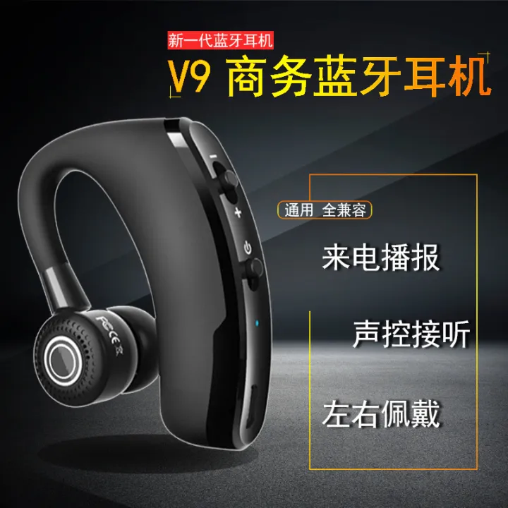 V9%20Bluetooth%20Headset%20v8%20Bluetooth%20Headset%20Upgraded%20Business%20Ear-Mounted%20CSR%20Stereo%20Wireless%20Bluetooth%20Headset%20tws%20-%20Image%202