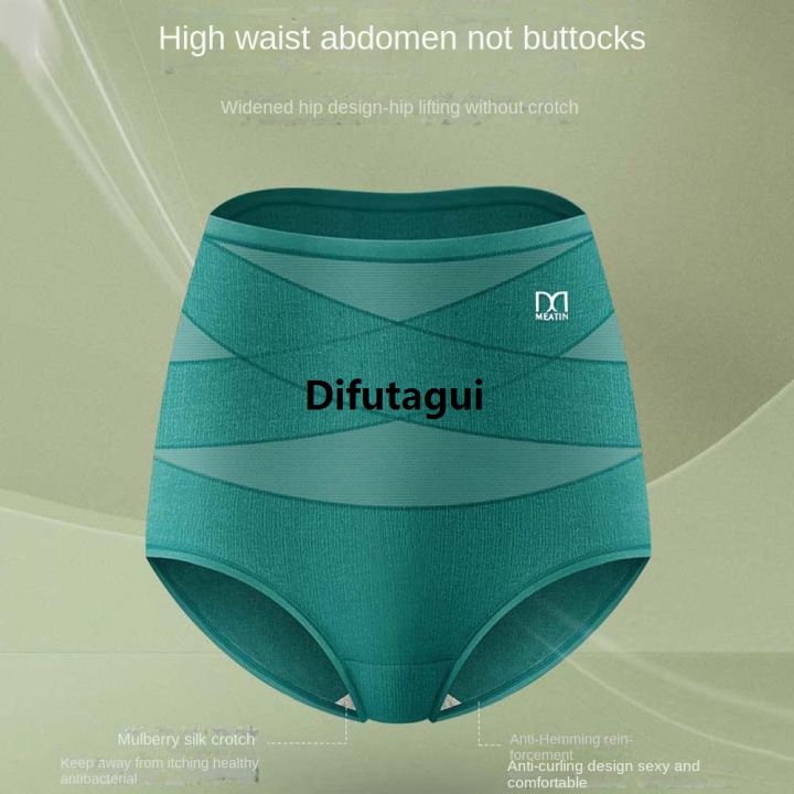 Difutagui%202025%20NEW%20Breathable%20High%20Waist%20Postpartum%20Body%20Shaper%20Shapewear%20Large%20Size%20Panties%20%E3%80%902025%20Version%E3%80%91%20Briefs%20Belly%20Contracting%20Mulberry%20Silk%20Crotch%20Tummy%20Control%20Underwear%20Women%20-%20Image%203