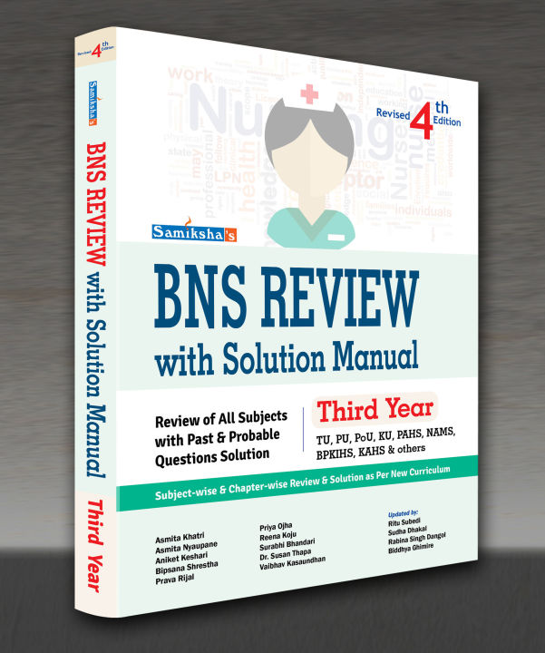 BNS Review with Solution Manual - Third Year 4Th Edition