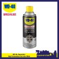 WD-40 Dry Lube High Performance-360ML | WD40 Specialist Dry Lube PTFE. 