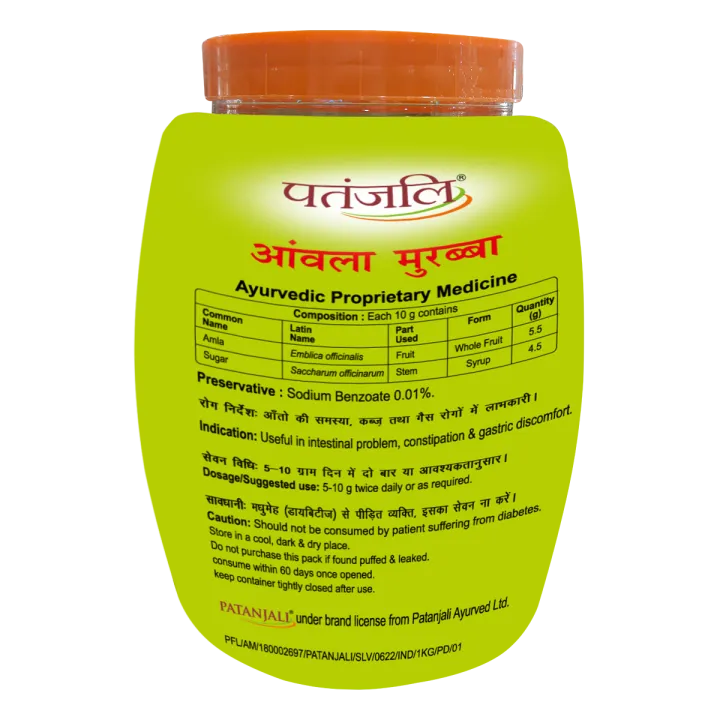 Bel%20Murabba%201kg%20+%20Amla%20Murabba%201kg%20Combo%20-%20Image%205