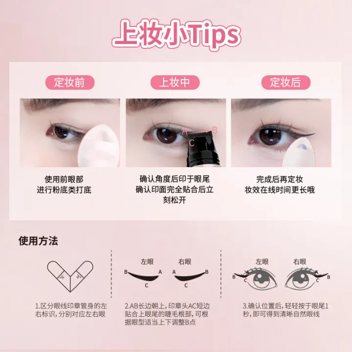 Lilinzhi%20eyeliner%20stamp%20pen%20is%20portable,%20one%20stroke%20molding,%20quick-drying%20liquid%20eyeliner,%20not%20easy%20to%20smudge,%20waterproof%20manufacturer%20dropship%20-%20Image%204
