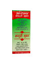 Kasturi Bhusan -60Ml. 