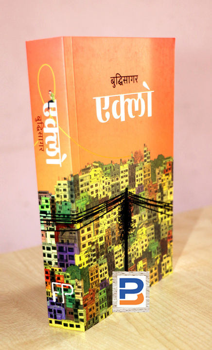 Eklo%20By%20Buddhisagar%20-%20Image%202