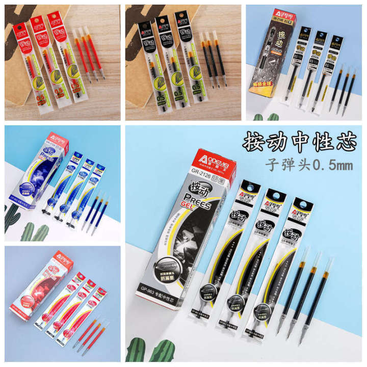 Aode Mei Retractable Gel 0.5mm Office Business Large Capacity Refill Student Jump Pen Black Blue Red