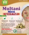 Multani Mitti Pure Powder - 150 grams. 