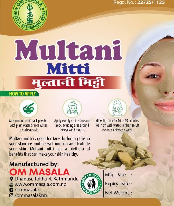 Multani%20Mitti%20Pure%20Powder%20-%20150%20grams%20-%20Image%205