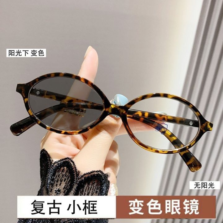 Anti-blue light color-changing Internet celebrity Zhang Yuanying miu light sense myopia glasses nerd glasses high-grade temperament frames