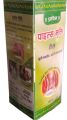 Prachin Piles Mukti Oil 100ml Useful for Piles and Fissure-natural ingredients. 