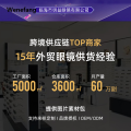 Wenefang 2025 New [ New ] Fashion Riding Glasses Outdoor Sports Glasses One-Piece Large Rim Sunglasses Mercury Colorful Sunglasses. 