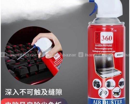 Air%20Duster%20Red/White%20450%20Ml.%20-%20Image%203