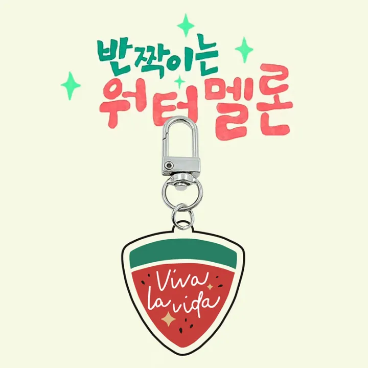 Simulation Summer Watermelon Melon Fruit Key Chain Slice Hanging ...