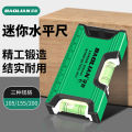 ll level, high precision, with strong magnetic fan, small mini multi-function flat water ruler, aluminum alloy ruler level. 