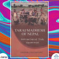Tarai/Madhesh Of Nepal (Anthropological Study) - Deepak Chaudhary (Ratna Pustak Bhandar). 