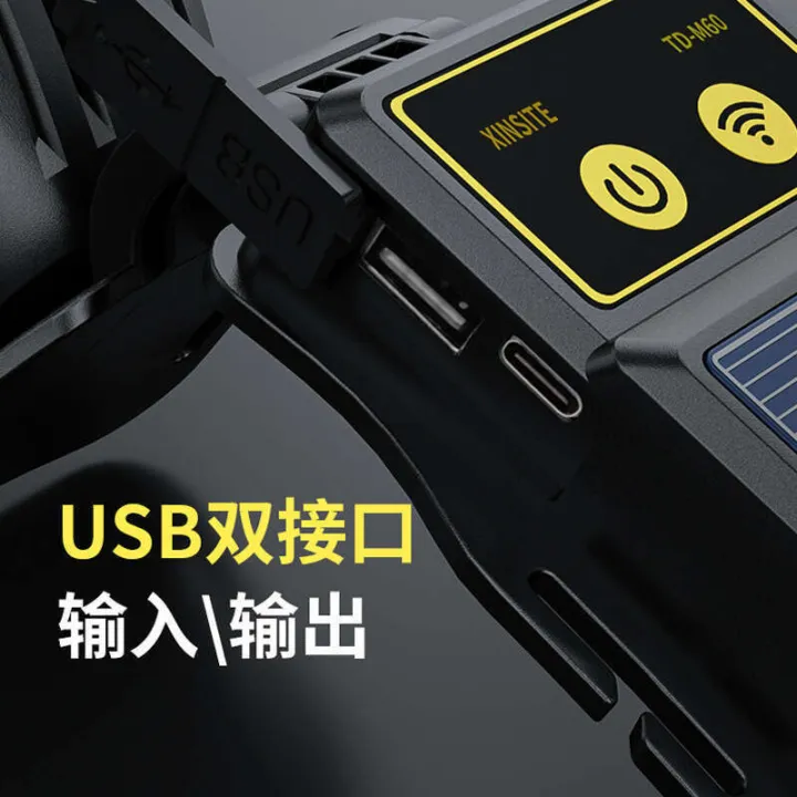 Xinsite%20Solar%20Lighting%20Type-C%20Rechargeable%20Long-Range%20Outdoor%20Headlamp%20Long%20Battery%20Life%20Searchlight%20-%20Image%204