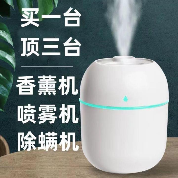 Air%20humidifier%20small%20mini%20large%20fog%20volume%20bedroom%20birthday%20gift%20female%20water%20drip%20humidifier%20aromatherapy%20machine%20head%20use%20-%20Image%202