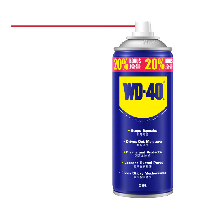 WD-40%20Multi-Purpose%20Spray%20-333Ml%20%7C%20WD40%20Multi-Use%20Product%20MUP%20%7C%20Anti%20Rust%20%7C%20Lubricant%20%7C%20For%20more%20than%202000%20uses%20%7C%20Antirust%20%7C%20CORROSION%20INHIBITOR%20%7C%20FREES%20AND%20LOOSENS%20STICKY%20PARTS%20%7C%20LUBRICATES%20%7C%20MACHINERY%20OIL%20-%20Image%209