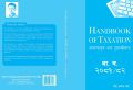 Handbook of Taxation 2081-82. 