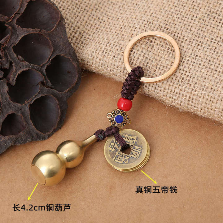 Real%20Five%20Emperors%20Coin%20Car%20Key%20Pendant%20Copper%20Gourd%20Pagoda%20Wenchang%20Pen%20Keychain%20Ornament%20-%20Image%207