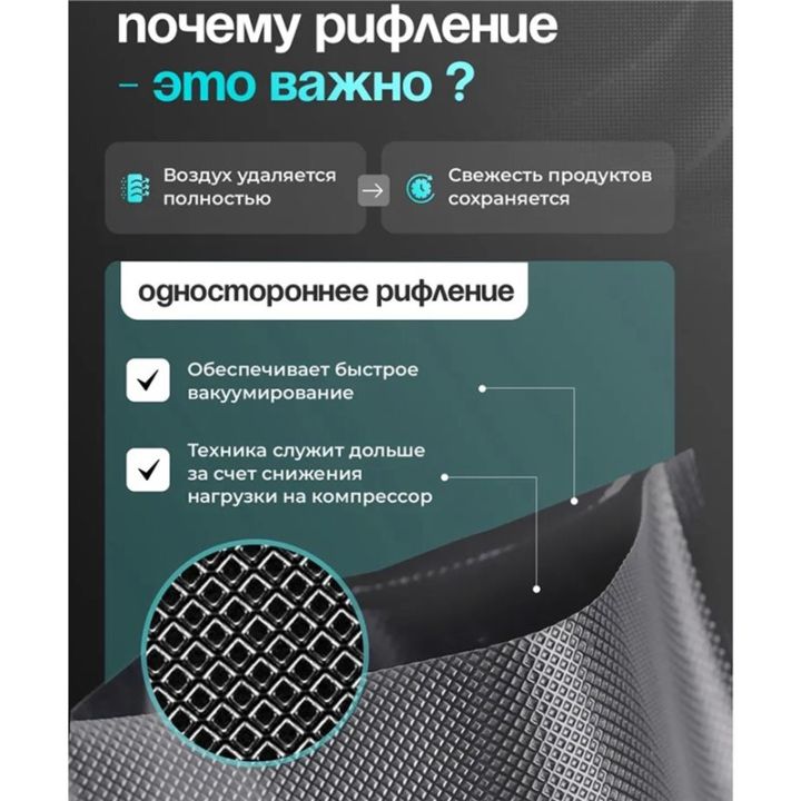 Embossed%20Vacuum%20Sealer%20Rolls,%205-Pack%2028cm%20X%205m%20Universal%20Food%20Vacuum%20Bags%20for%20Home%20&%20Commercial%20Use%20-%20Image%207