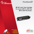 MP Compatible 047 Laser Toner Cartridge for LBP112 , LBP113w , MF112 , MF113w Laser Printer | Superb Quality & Cost Effective | FREE Gift. 