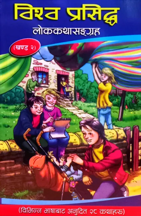 Stories%20Nepali%20For%20Kids%206%20Books%20Set%20-%20Image%206