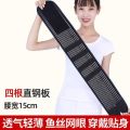 Sports Rehabilitation Waist Support Belt for Lumbar Disc, Lumbar Vertebrae, and Lumbar Muscle Strain, Summer Waist Brace for Men and Women, Special for Waist Pain. 