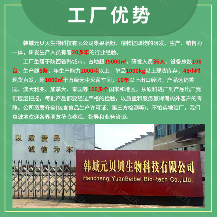 Yibeizi%20factory%20directly%20supplies%20Prunella%20vulgaris%20extract%2030%20times%20concentrated%20raw%20materials%20wholesale%20Prunella%20vulgaris%20powder%20in%20bulk%20-%20Image%202