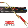 H01-6/12/20 jet suction torch acetylene Propane oxygen liquefied gas gas gas Manual gas welding torch handle welding tool. 