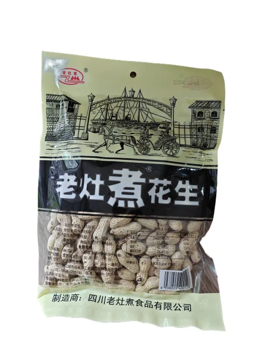 Chinese%20Peanuts%20292%20Gm%20(Pack%20of%201/2/3)%20-%20Image%204