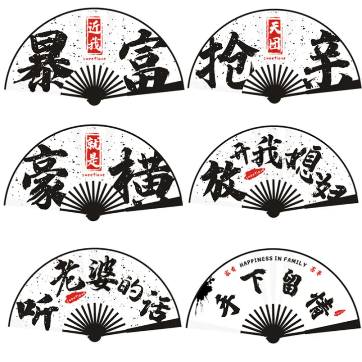 Traditional%20Chinese%20Folding%20Fans%20-%20Image%205