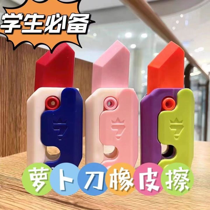 Radish knife 3d gravity TikTok same style small knife decompression push card small toy 3D printing gravity radish knife large