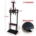 Portable TV Cart Height Adjustable - 32 to 75 Inch Mobile TV Stand with Webcam Shelf/Wheels, Floor Trolley for School/Office. 