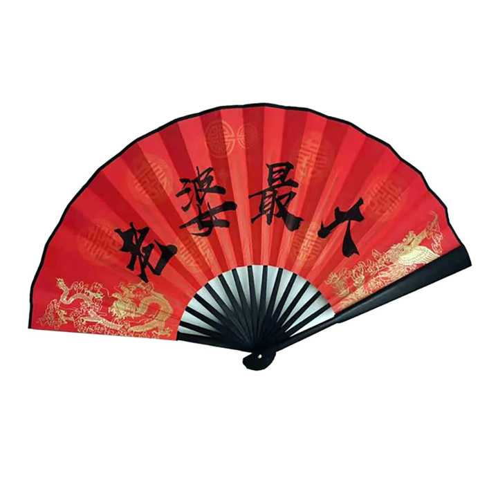 Traditional Chinese Folding Fans