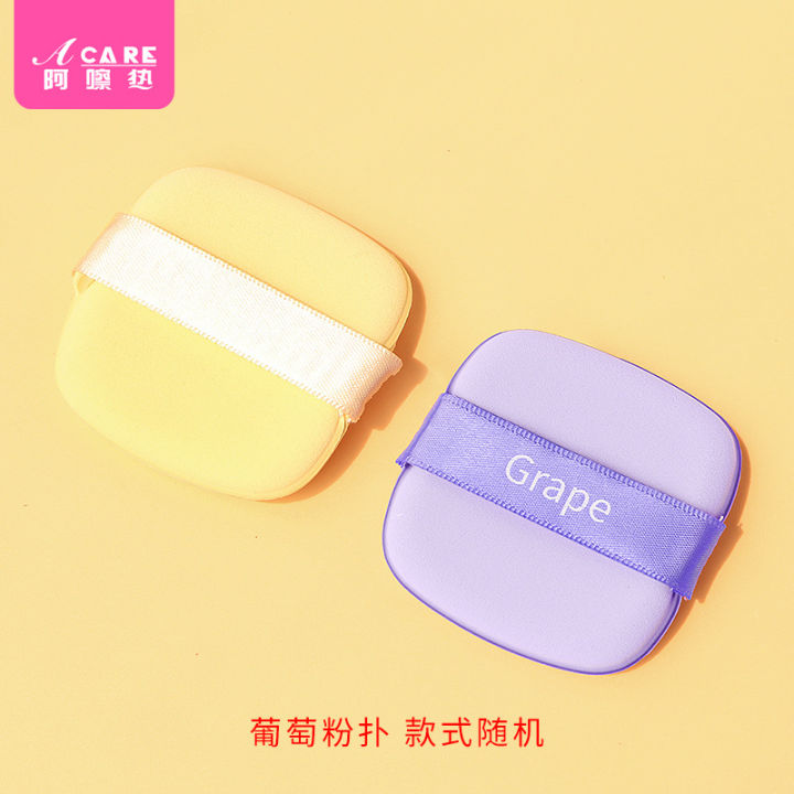 One%20piece%20dropshipping%20/puff/biscuit%20A1P58-chocolate%20puff%20cushion%20flocked%20puff%20mini%20thumb%20-%20Image%208