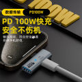 【Regret for not using it earlier】Usb to type-c adapter is suitable for Apple 15 mobile phone car U disk converter PD fast charging data OTG. 