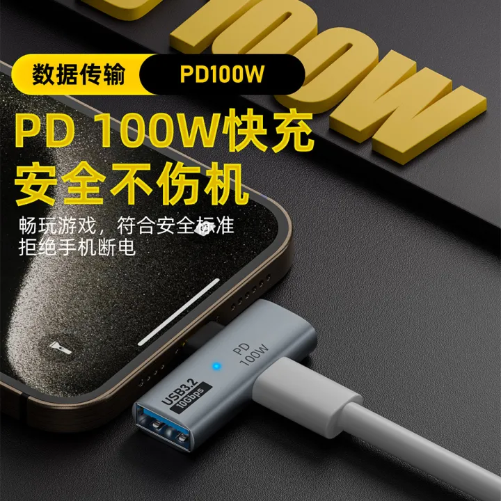 %E3%80%90Regret%20for%20not%20using%20it%20earlier%E3%80%91Usb%20to%20type-c%20adapter%20is%20suitable%20for%20Apple%2015%20mobile%20phone%20car%20U%20disk%20converter%20PD%20fast%20charging%20data%20OTG%20-%20Image%204