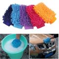 Pack of 2 (1 Pair) Waterproof Free Size Microfiber Hand Gloves, Car Washing Gloves(Multi Color). 