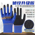 Labor Protection Gloves Emed Foam King Wear-resistant Non-slip Soft Breathable Construction Site Work Rubber Coated. 