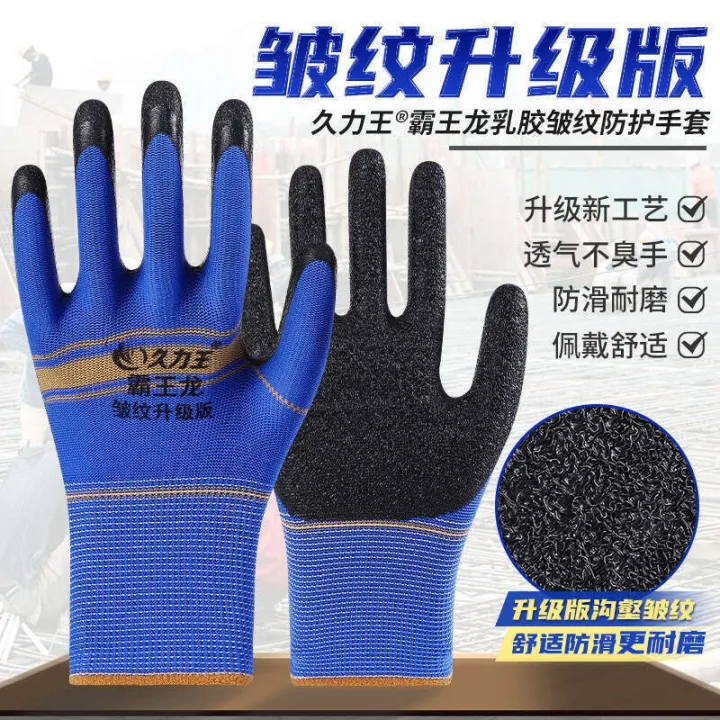Labor%20Protection%20Gloves%20Emed%20Foam%20King%20Wear-resistant%20Non-slip%20Soft%20Breathable%20Construction%20Site%20Work%20Rubber%20Coated%20-%20Image%206